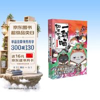促销活动：京东图书周末狂欢，夏季好书低至3折起！