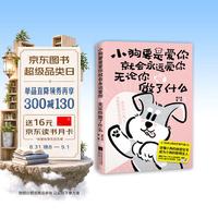 促销活动：京东图书周末狂欢，夏季好书低至3折起！