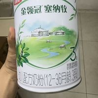 1-3岁宝宝有机奶粉|省心喂养选塞纳牧✨