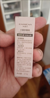 送女友化妆品色号选择指南