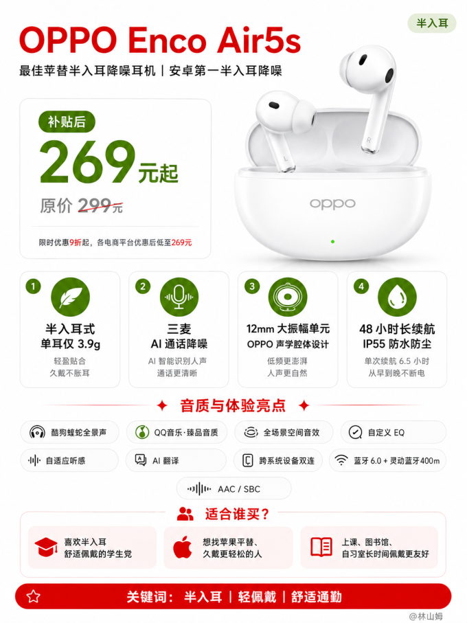 耳机