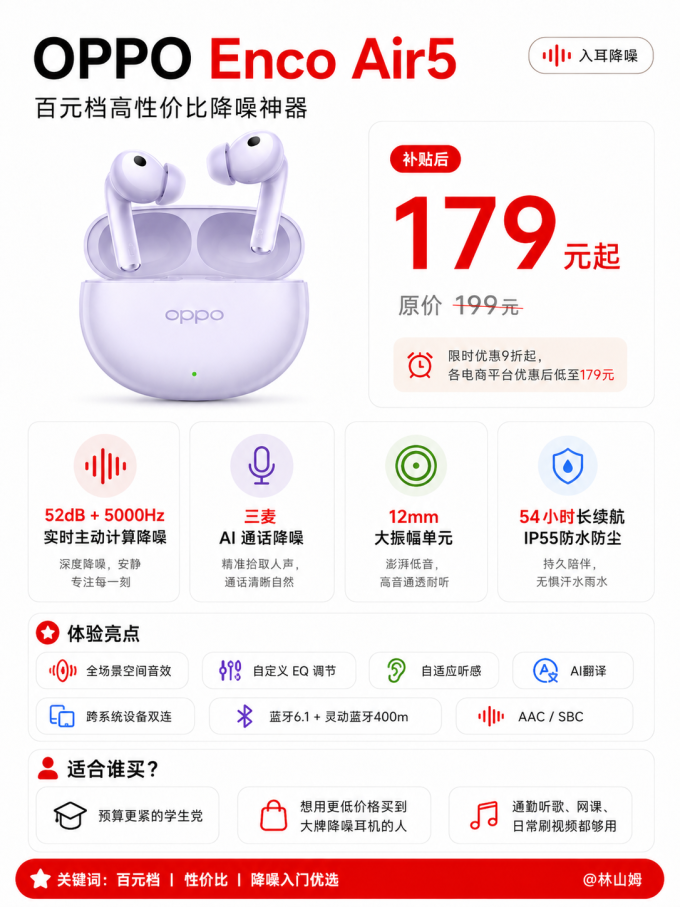 耳机