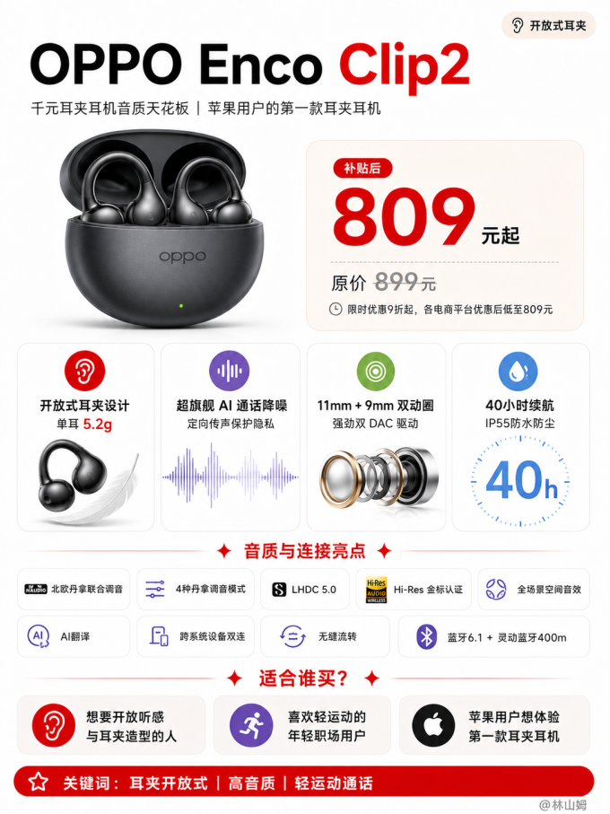耳机
