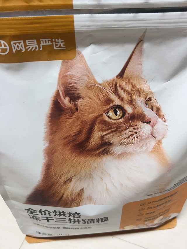 网易严选猫零食评测：猫薄荷饼干
