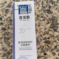 玫瑰痤疮反复泛红发烫？别盲目补水！实测4款修护精华