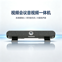 视频会议音视频故障难处理，高效完成中小型会议室快速部署