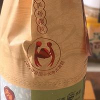 闭眼入的口粮白酒✨李渡52度畅饮!日常自饮太绝了