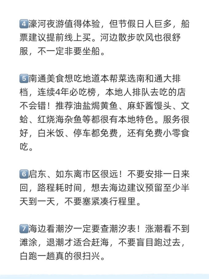 国内度假