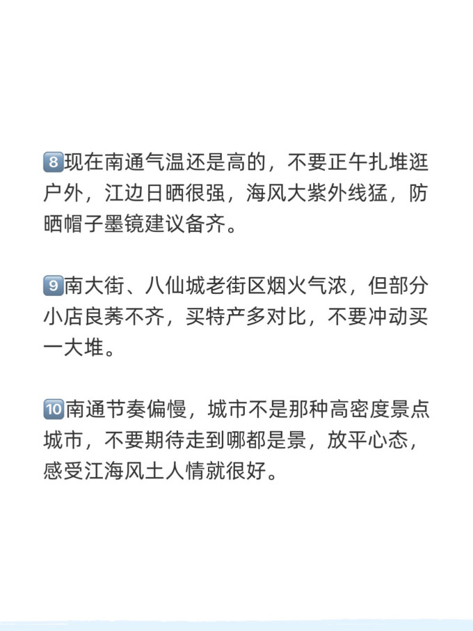 国内度假
