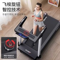 居家跑步自由✨JOROTO 捷瑞特 M25 跑步机