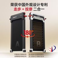居家运动好物｜JOROTO 捷瑞特 W11 跑步机