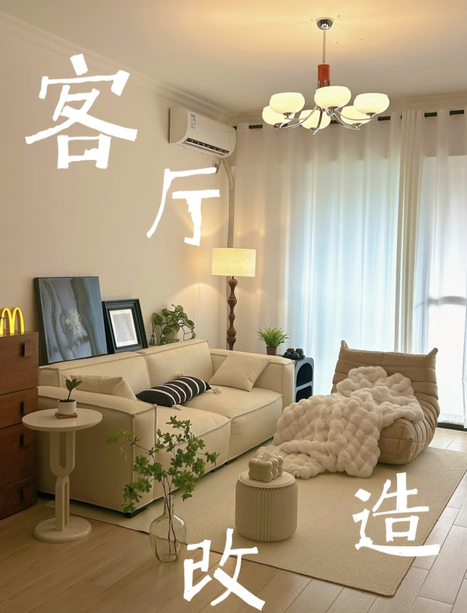 客厅家具