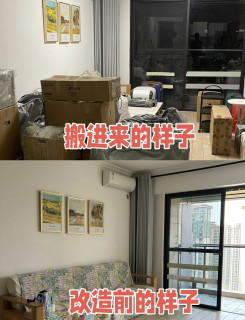 租房捡漏战绩｜两千内靠淘货，把乱糟糟客厅翻新