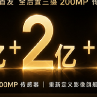 三 2 亿影像！OPPO Find X10 Pro Max 重磅爆料，9 月即将登场