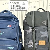 开学季书包升级:FRII OF NORWAY暗灰几何为孩子脊柱健康保驾护航