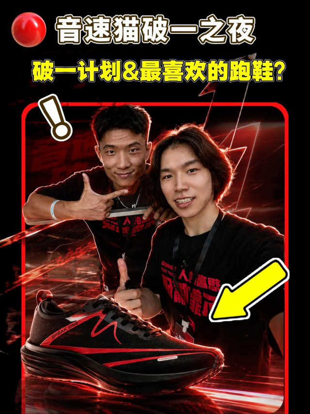 看看博主都最喜欢哪些鞋？