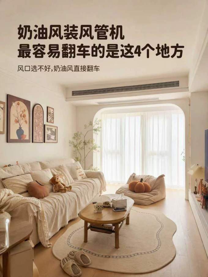 装修主材
