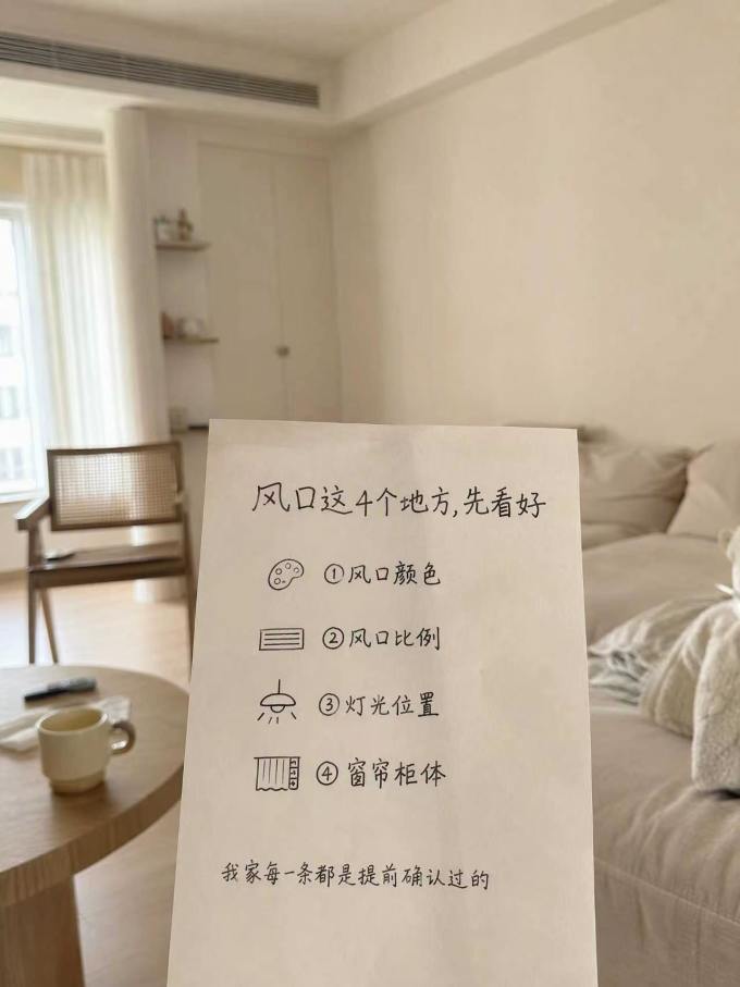 装修主材