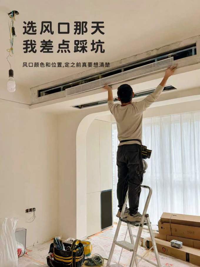 装修主材