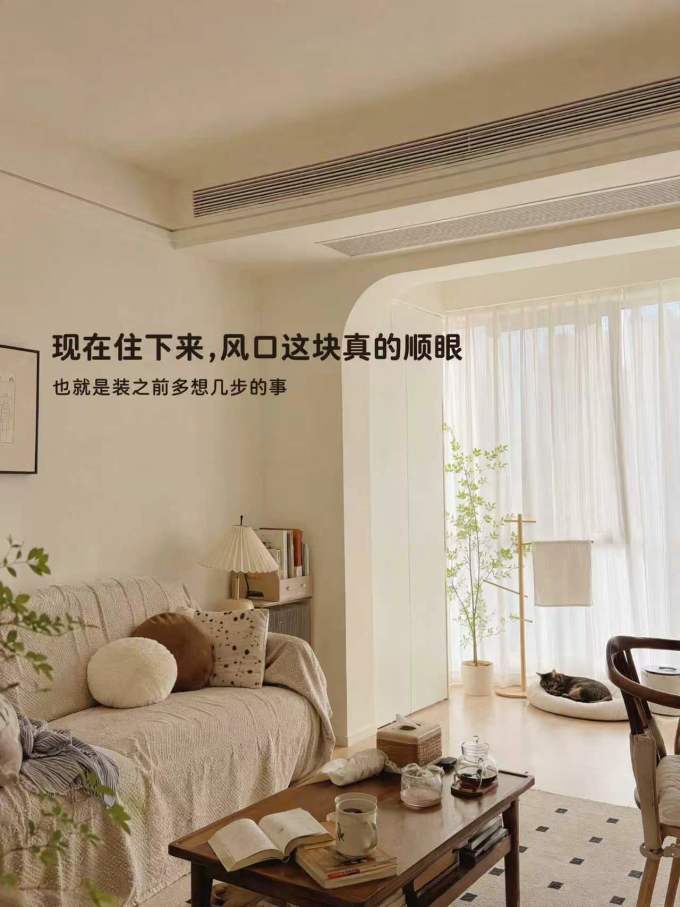 装修主材