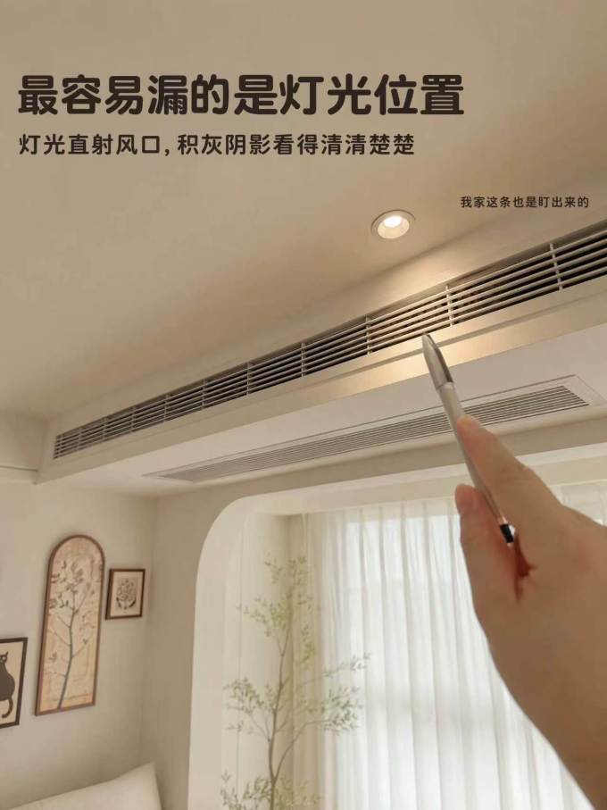 装修主材