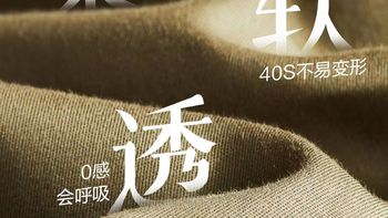 卧室高级感密码🔒网易严选新疆棉四件套
