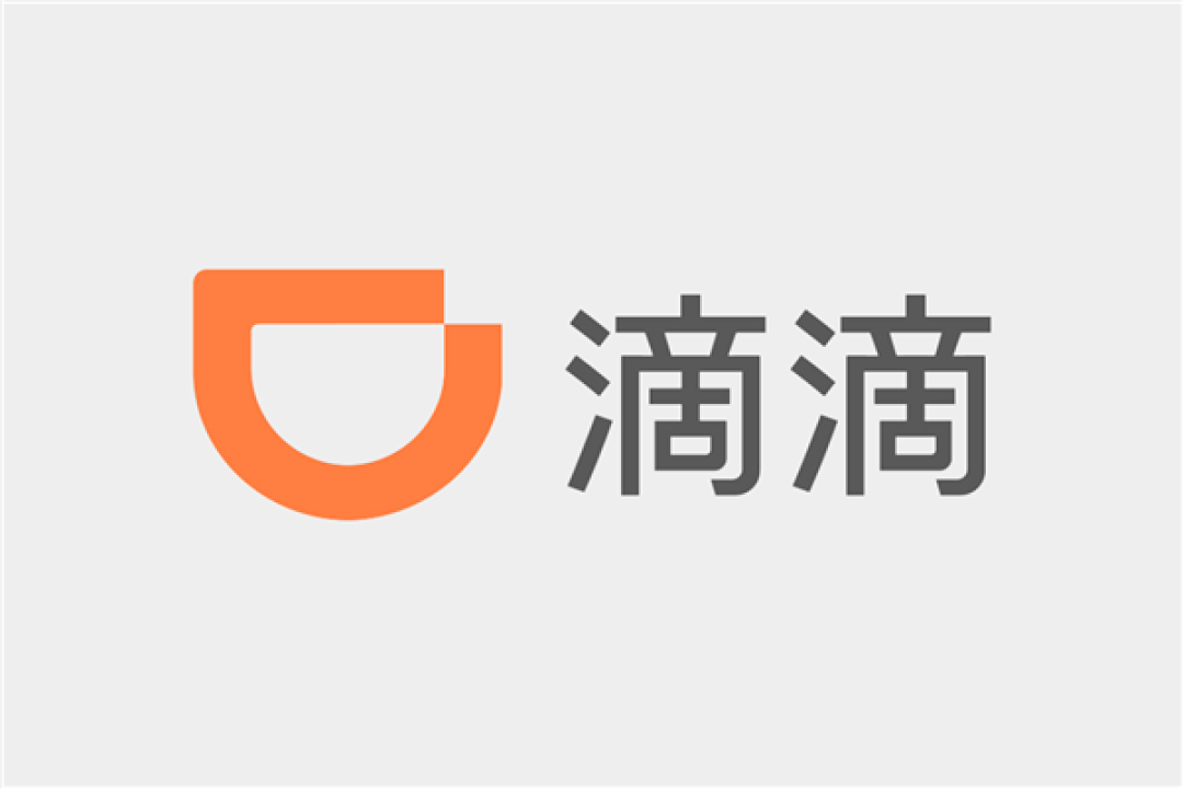大数据杀熟:经常去同一地点价格会越来越高!滴滴回应