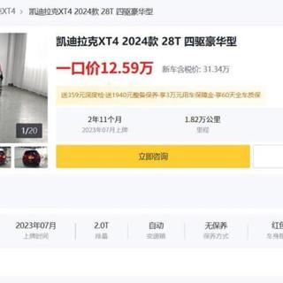 5.98万买A6L、15万买玛莎拉蒂?二手市场豪车集体腰斩,这几个坑不避开肠子悔青