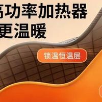 2026家庭电热毯选购|夫妻分温自由|琴岛智能水暖毯拯救冬天睡眠