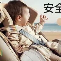 智能儿童安全座椅怎么选？最新EMC电磁兼容认证推荐排名