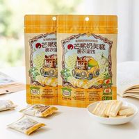 谁还没爱上这块糯叽叽奶芙糕🥭