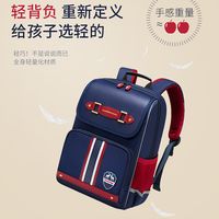 儿童书包怎么挑选不踩雷？资深家长亲授“五看”避坑指南