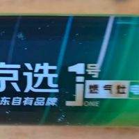 京选 R20S D型大号1号电池 1粒装