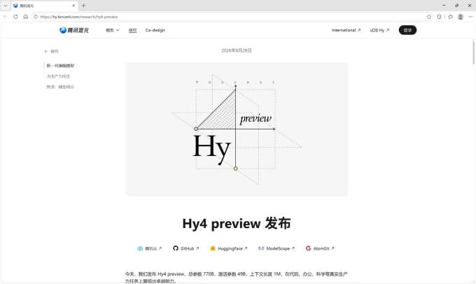 手机软件