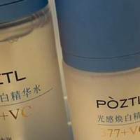  亲测！适合秋冬季的美白保湿水乳套装哪家靠谱？这5款真管用