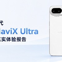 豆包手机二代努比亚NaviX Ultra值得买吗？真实体验报告