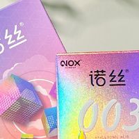 003超薄裸感✨诺丝真的做到近乎无戴感！太自然了