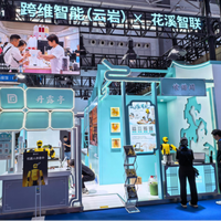 机器人不只“秀操作”,2026数博会跨维智能把具身AI搬进真实生意