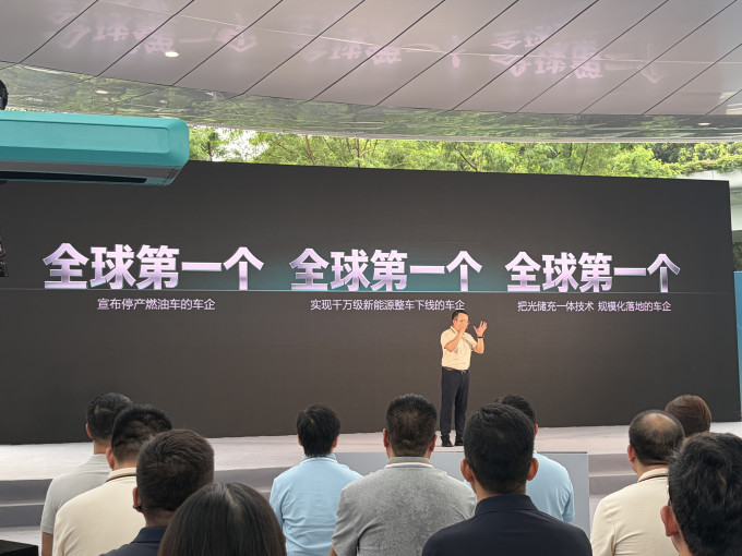 比亚迪新能源车