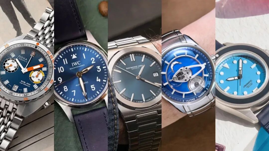 预算4K起!从军工级耐用的全球热门小众工具表,到全新升级“奇幻蓝”,这10块有话题有热度的年度新品蓝看点太多了