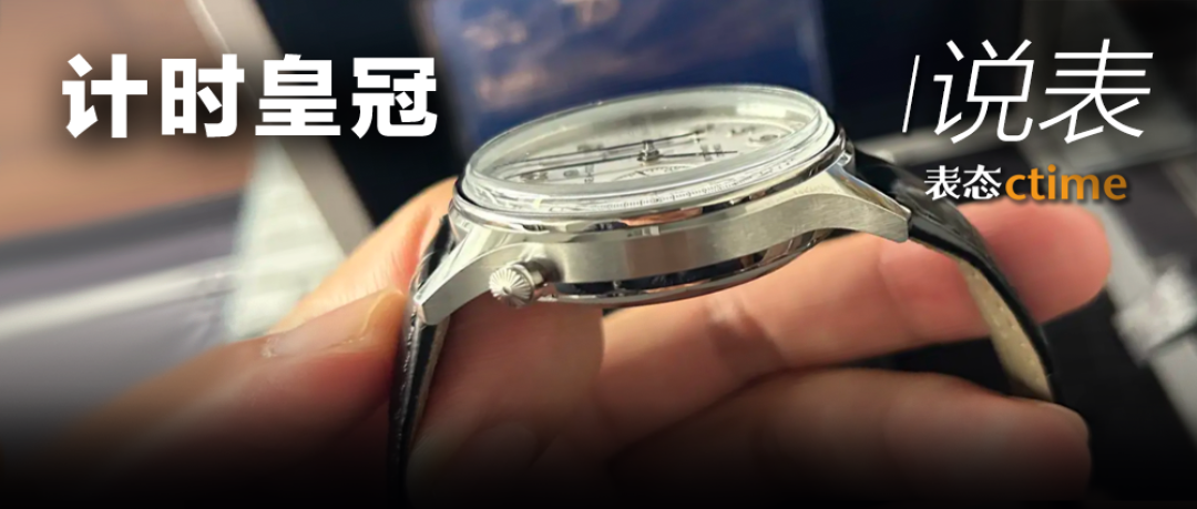 预算4K起!从军工级耐用的全球热门小众工具表,到全新升级“奇幻蓝”,这10块有话题有热度的年度新品蓝看点太多了