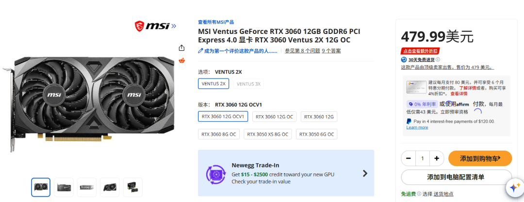 魔幻!5年前的RTX 3060 12GB重新上市价格暴涨,比50系列还贵60%