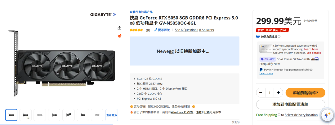 魔幻!5年前的RTX 3060 12GB重新上市价格暴涨,比50系列还贵60%