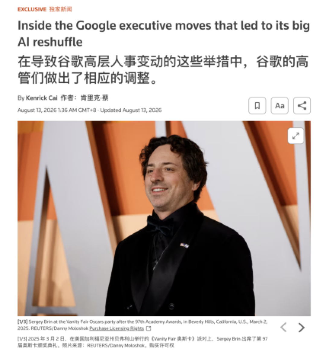 全栈AI,其实是个陷阱?