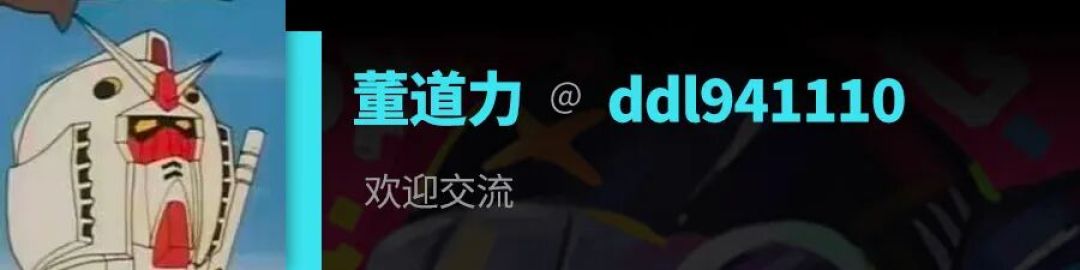起猛了,DeepSeek 也有被斩杀的一天?