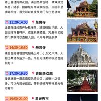 版纳旅游怎么安排坠合理！参考这一篇