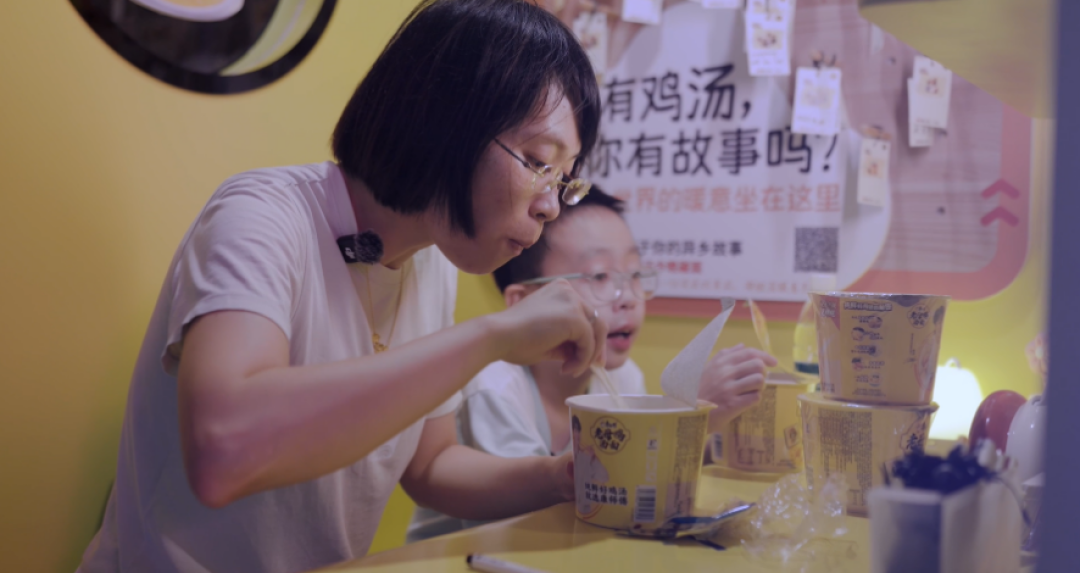 康师傅老母鸡汤面,正在悄悄走进年轻人的“情绪场景”