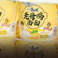 康师傅老母鸡汤面，正在悄悄走进年轻人的“情绪场景”