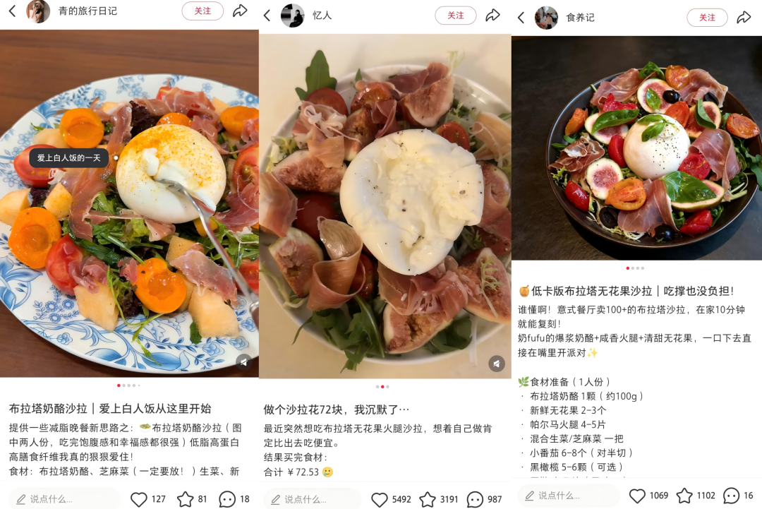 盒马频频断货!5年了,意大利“奶包子”换副面孔,又杀回来了