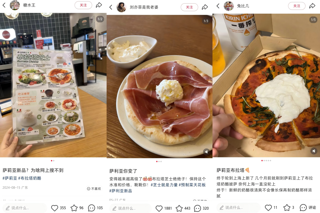 盒马频频断货!5年了,意大利“奶包子”换副面孔,又杀回来了